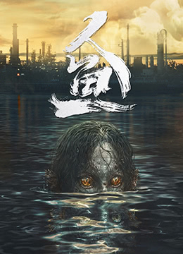人鱼海报